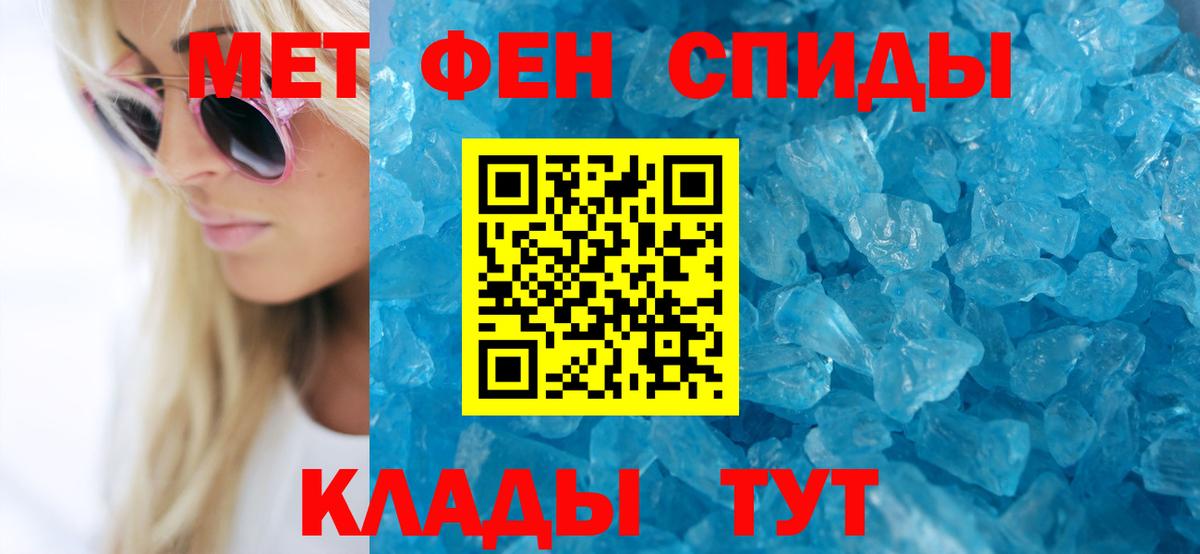 Amphetamine VHQ  Вход с VPN  Красноармейск 
