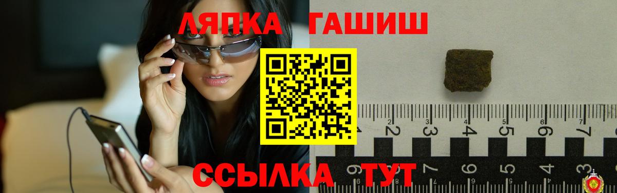 Гашиш гашик Красноармейск