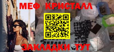 mdma Гагарин
