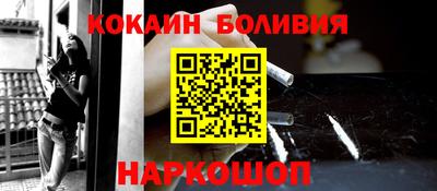 бутик Гай