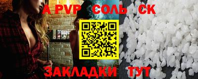 бутик Гай