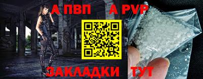 бутик Гай