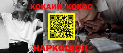 дживик Анжеро-Судженск