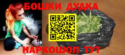 бутик Гай