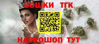 бутик Гай