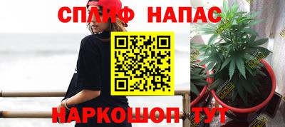мет Анапа