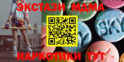 бутик Гай