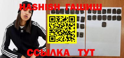 бутик Гай