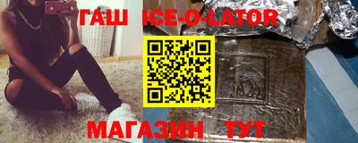 бутик Гай