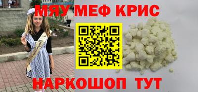 бутик Гай
