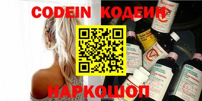бутик Гай
