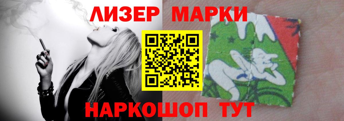 ЛСД экстази ecstasy  Вход с VPN  LSD-25 экстази ecstasy  Красноармейск 