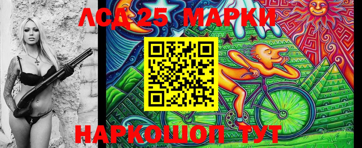 Наркотические марки 1500мкг  Наркотические марки 1500мкг  Вход с VPN  Красноармейск 