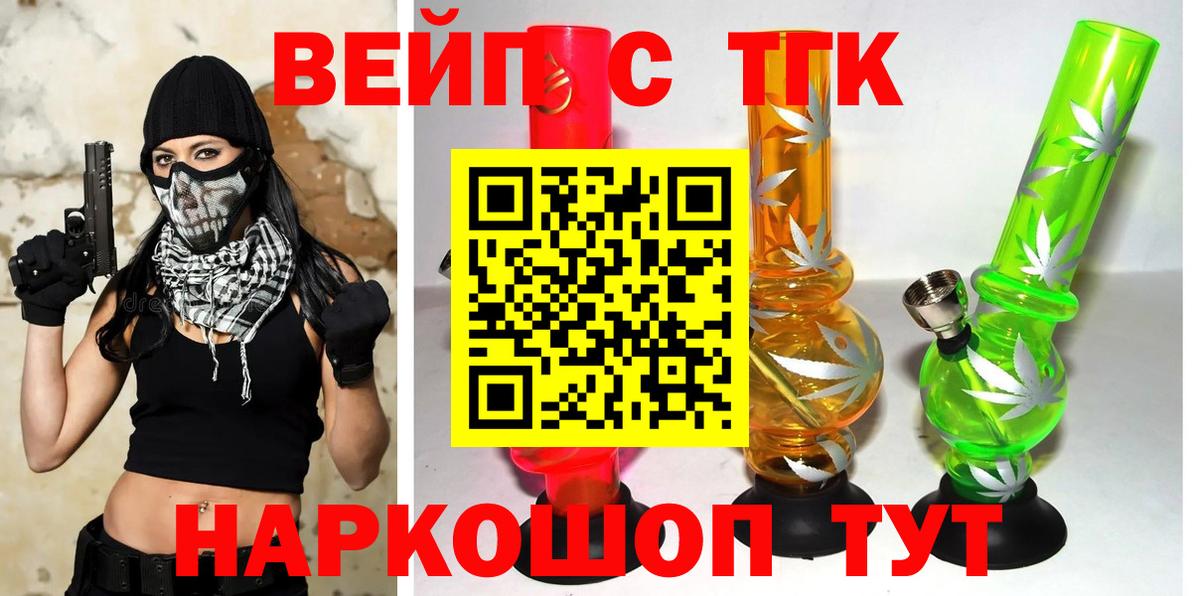 Дистиллят ТГК концентрат Красноармейск