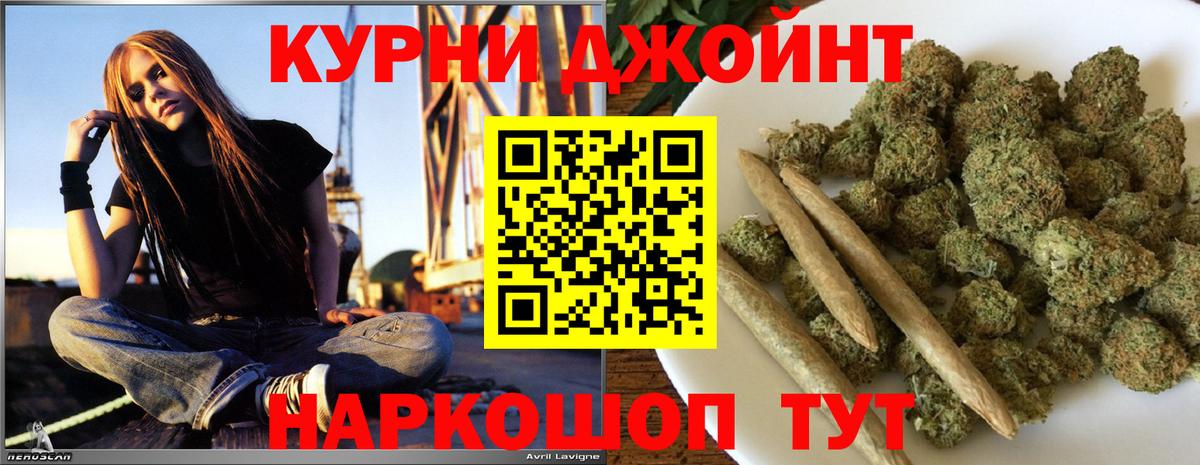 Марихуана Amnesia Красноармейск